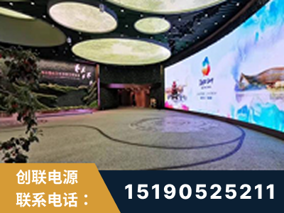 廉江-2019北京世界园艺博览会大屏项目