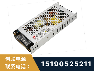 廉江-LED显示屏电源-渠道系列