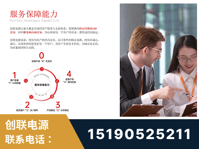 廉江-服务响应速度快